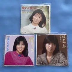 昭和アイドル LPレコード 4枚セット 麻丘めぐみ 岡田奈々 木之内みどり 昭和アイドル LPレコード 4枚セット 麻丘めぐみ 岡田奈々 木之内みどり