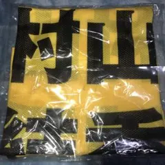 2026年最新】村山結香 ビブスの人気アイテム - メルカリ