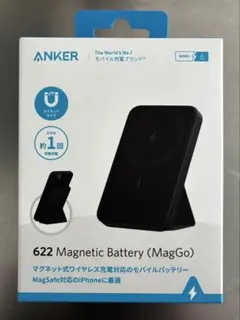 ANKER 622 Magnetic Battery (MagGo) ブラック