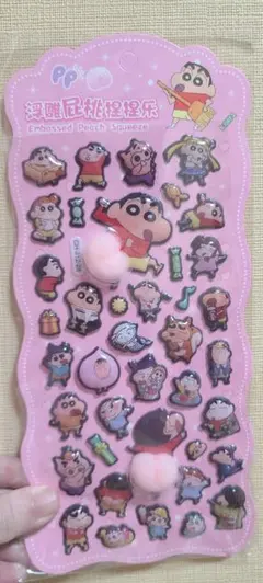 クレヨンしんちゃん　おしり　お尻　桃シール　1枚