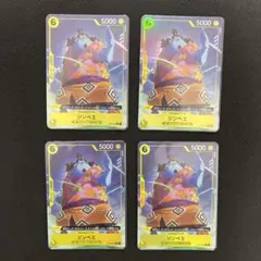 ジンベエ ST29-005 フルアート パラレル ボーナスパック 4枚