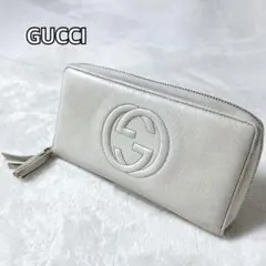 GUCCI ラウンドファスナー 長財布 ソーホー タッセル アイボリー 