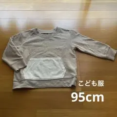 Item thumbnail for item 220cac90-6dac-421a-a777-22ad5de95609