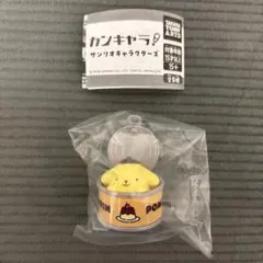 カンキャラ！サンリオキャラクターズ ポムポムプリン