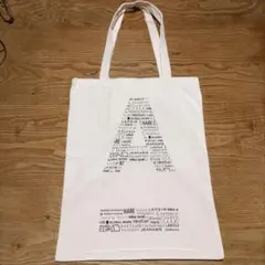 新品未使用 ADASTRIA アダストリア ノベルティ 非売品 トートバッグ