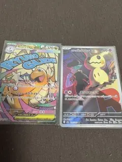 メガカイリューEX、ロケット団のミミッキュ