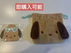 ポチャッコ 巾着とミラーのセット【即購入可】