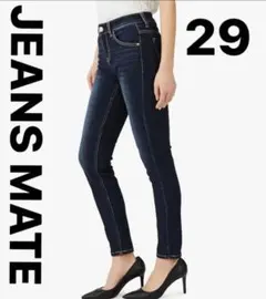 C-17 C216 タイトスキニーパンツ JEANS MATE インディゴ