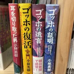 ZOMBIO 死霊のしたたり87年 vintage B2ポスター 非売品 - メルカリ