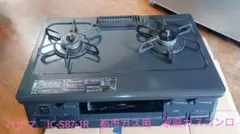 都市ガス用　ガスコンロ　パロマ IC-S87-R パロマ IC-S87-R 12A13A 価格比較 - 価格.com