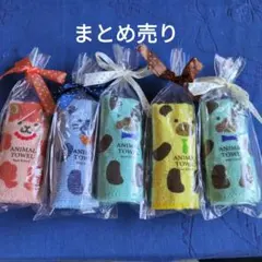 【新品未使用】アニマル柄のタオルハンカチ　5枚セット