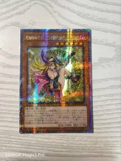 2025年最新】魔術師の弟子 ブラックマジシャンガール 25th