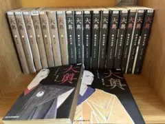【全巻セット】大奥 全巻 DVD 楽天市場】【送料無料】 〔中古〕 DVD 大奥 全5巻 冨永愛 中島裕翔