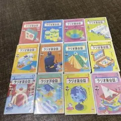 NHK CD ラジオ ラジオ英会話 2024年4月号〜25年3月号 全12本新品