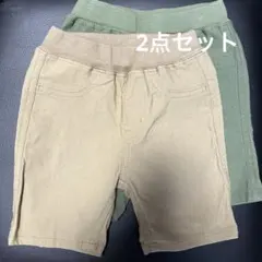 【美品】ハーフパンツ2点セット　ベージュ　カーキ　80センチ