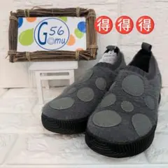 Gomu56　軽量ボアニット厚底スニーカー　Sサイズ