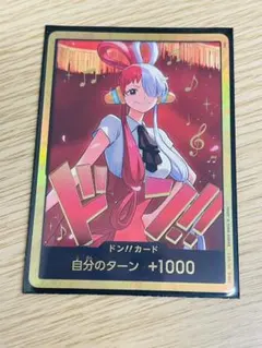 ウタ　スーパーパラレル　ドンカード　ウタリーダーパラレル　セット 51VTVSayPLL._AC_UF350,