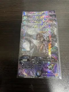 深淵の洪怖 ソクトー＝ソレクトー　ソクトーソレクトー