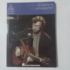 Eric Clapton Unplugged ギター楽譜