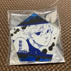 ブルーロック ラメアクリルバッジ 凪
