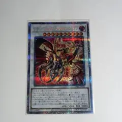 【PSA10】遊戯王　ブラックフェザー・ドラゴン　プリズマ　プリシク 遊戯王 ブラックフェザー・アサルト・ドラゴン プリシク - メルカリ