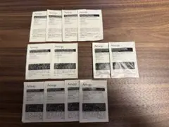 Aesop スキンケアボディケアトライアルセット巾着付き