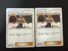 ロイヤルマスク PROMO SM-Pプロモカード 084/SM-P - メルカリ