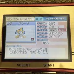 ポケモン リーフグリーン 配布ポケモン有り 動作確認済み FRLG