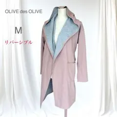 美品 オリーブデオリーブ リバーシブルフード付きロングコート　2way 秋冬M
