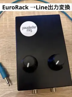 2026年最新】モジュラーシンセの人気アイテム - メルカリ