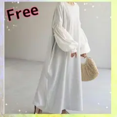 ワンピース　ぽわん袖　ロング　バイカラー　ボリューム袖　体型カバー　ライトグレー