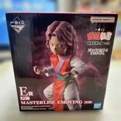 幽遊白書 暗黒武術会 一番くじ E賞 幻海　フィギュア　ラバースタンド、タオル