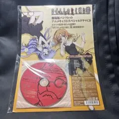 2026年最新】ひぐらしのなく頃に ビジュアルコンプリートガイドの人気