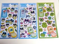 【正規品】平成はっぴーフォン　たまごっち　まめっち　くちぱっち　みみっち　セット