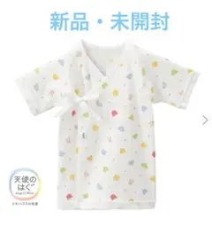 ミキハウス　短肌着　50cm