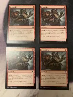 燻し/Smother 英語 4枚 MTG - メルカリ