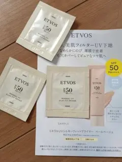エトヴォスのサムネイル