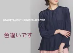 BEAUTY&YOUTH BY フロントギャザーブラウス