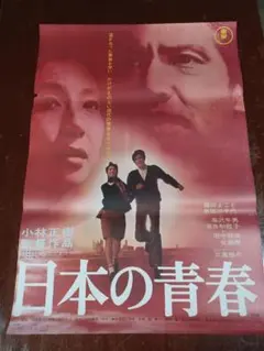 良好品/追悼 松田優作 雑誌切り抜き/雑誌 ファイル綴じ/約90P