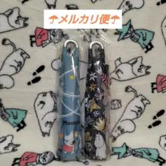 ムーミン　カラビナ付きUVカット折りたたみ傘　グリーン　ネイビー　２点セット　④のサムネイル