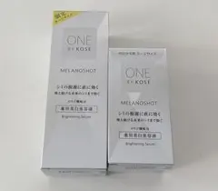 ONE BY KOSE メラノショット　ラージセット