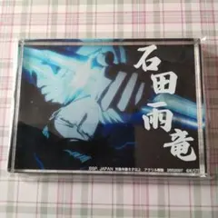 アクリルブロック　石田　BLEACH　ブリーチ　石田雨竜　ジャンプ　漫画