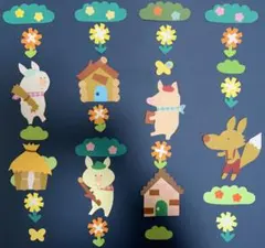 壁面飾りガーランド『3匹のこぶた』