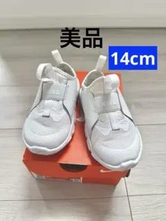 【美品】NIKE 14cm FLEX RUNNER2 白 ナイキ スニーカー