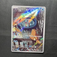 ポケモンカード ゼニガメ ar スペシャルデッキセット - メルカリ