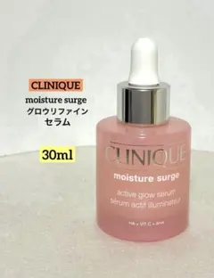 CLINIQUE モイスチャーサージ グロウ リファイン セラム30mlのサムネイル