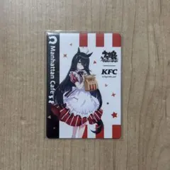 KFC ウマ娘 マンハッタンカフェ トレカ - メルカリ