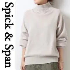 スピック&スパン 2020 定価18700円カシミヤウールハイネックプルオーバー