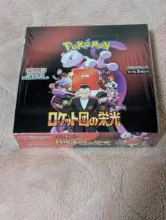 シュリンク付きBOXポケモンカードゲーム ロケット団の栄光