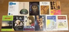 ☆中古品 世界メシア教教祖 岡田茂吉著 書籍セット 書籍 - メルカリ